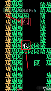 密室逃脱2攻略：25关全通关图文详解，助你轻松解锁所有谜题