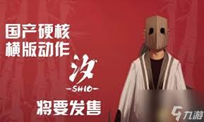 玩家亲测：SHIO到底好不好玩？