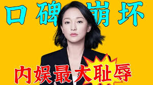 任娇事件内幕再掀波澜：真相究竟何在？