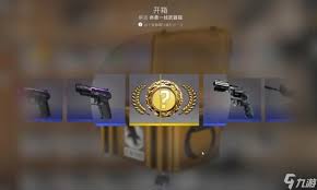 CSGO开箱多少次能出金色武器？