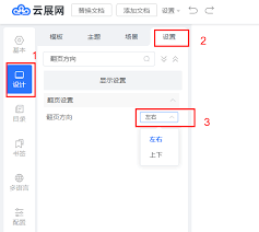 UC浏览器：翻页按钮仅在极速模式下显示