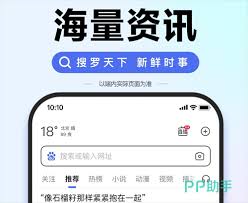 黄金软件与黄金网站APP的主要区别分析