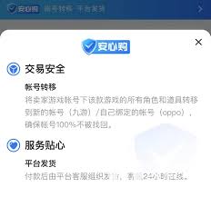 寻找魔兽世界账号交易平台：安全购买游戏账号指南