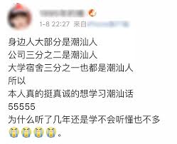 探索潮汕文化，点击进入专属论坛