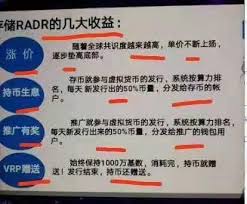 雷达币值得投资吗？tradarlaborg数字货币新机遇