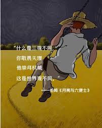 六便士的含义是什么？