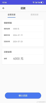 芝麻分550如何成功获得贷款？