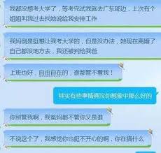 探索真爽的奇妙含义：那是一种怎样的绝妙感受？