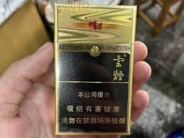 极品云烟：探寻其独特之处