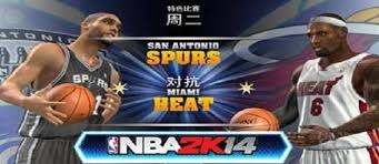 掌握NBA 2K14空中接力秘籍：让你的投篮技巧飞起来