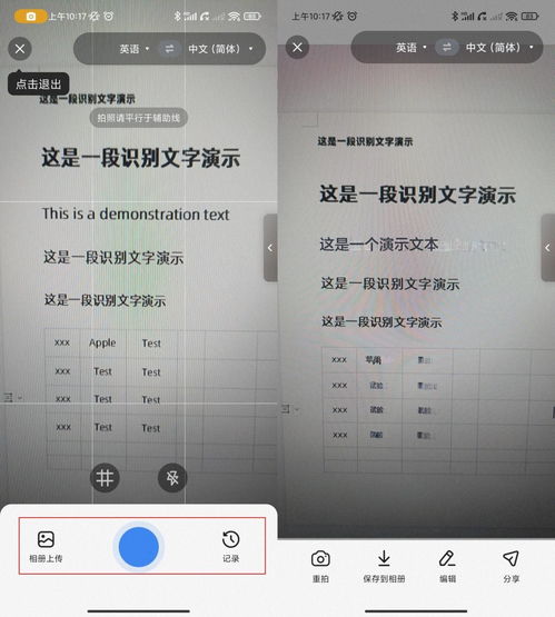 宋朝杨家将七子的名字是什么