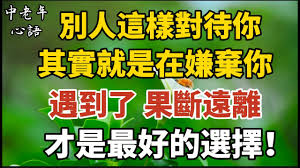 我伺候别人的那些日子：一段意想不到的成长之旅