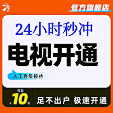 138数码天空到期续费全攻略，轻松延续您的服务