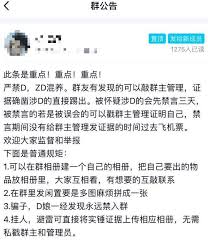 d娘和z娘分别指的是什么