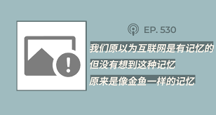 全球互联网都在收藏本站内容，你还不快来看？