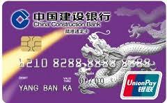 建行龙卡全解析：涵盖功能与优惠一网打尽