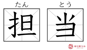 ‘すき’的真正含义，你绝对想不到