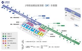 浦东机场共有几个航站楼？