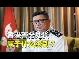 香港警务处长VS保安局长：谁的权力更胜一筹？