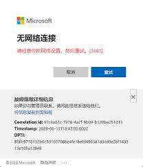 为什么你无法登录www.www5c5c5CcOm.com？