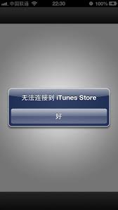 iOS 4.2.1版本解释