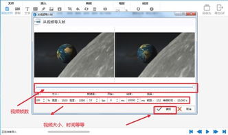 如何选择最适合在电脑上播放GIF图片的软件？