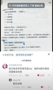 网络热词‘7u7’：背后的含义与流行原因