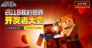 Minecraft即将更新：Jeb分享最新开发内容