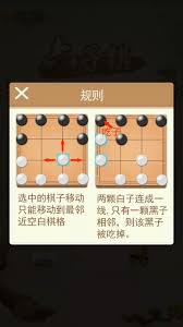 六子棋手游攻略：轻松上手，畅享对弈乐趣