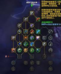 魔兽世界10.0：增强萨满PvP天赋最优选择推荐