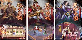 2024必玩超高人气三国无双手游大盘点