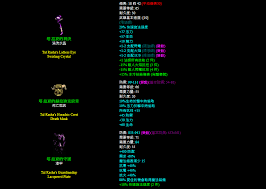 暗黑破坏神2：最易上手的高强度套装排