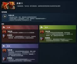 Dota中龙骑士的震撼技能组合