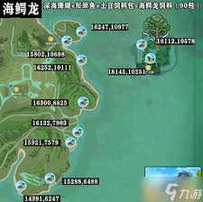 创造与魔法海鳄龙资质刷新时间及地点指南