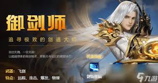 魔域星辰神子职业技能详解
