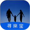 寻亲宝官方版