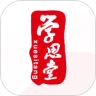 学思堂1对1最新免费版