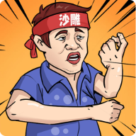 一代沙雕规则怪谈游戏
