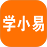 学小易app下载安装