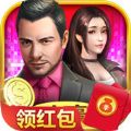 要做大富翁旧版