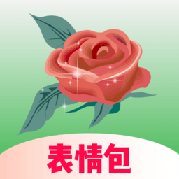 炫彩表情包下载免费
