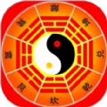 玄奥八字9.0破解版
