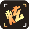 炫拍破解版