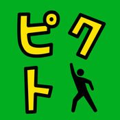 寻找小绿人中文版手游