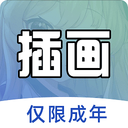 学喵插画教程最新版