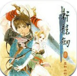 轩辕剑3云和山的彼端文字攻略