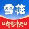 雪花crm官方