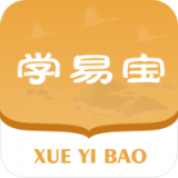 学易宝软件
