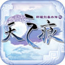 轩辕剑之天之痕游戏