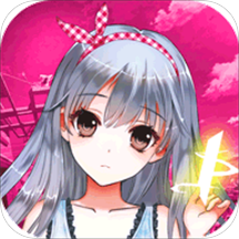 妖萌战姬破解版